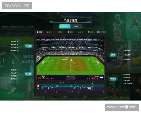 全球电竞赛事最新比分实时更新与战队数据深度分析平台