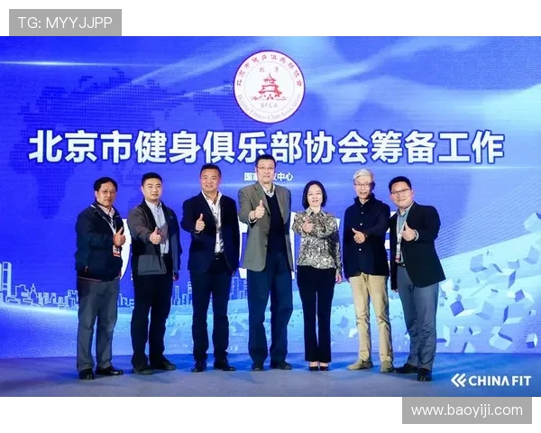 以体育俱乐部为核心推动全民健身与社区融合发展新路径研究