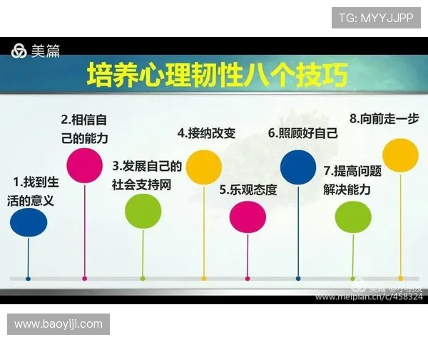 全面提升身体素质与心理韧性，运动带来的健康新风尚与生活方式探索