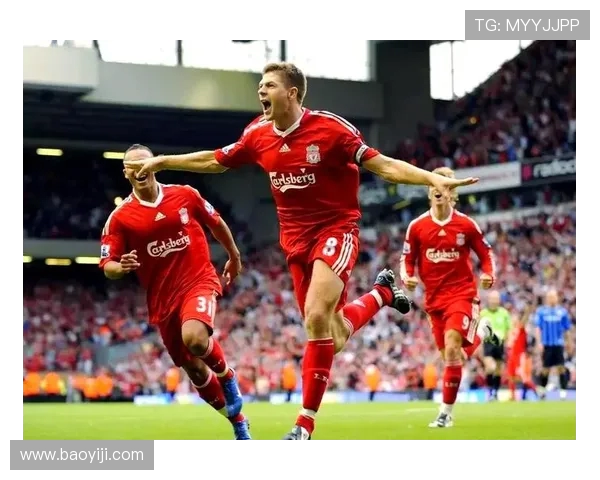 史蒂文杰拉德从红军传奇到教练生涯转型之路