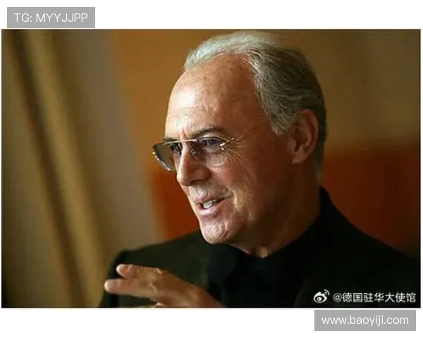 弗朗茨贝肯鲍尔传奇人生与现代足球战术思想的深远影响
