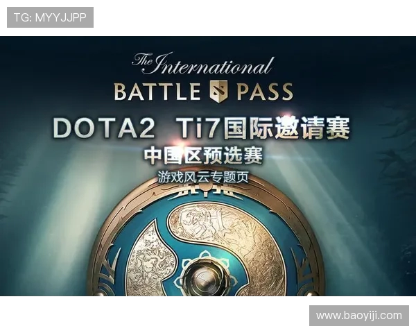 DOTA2技术新趋势TOP10分析V5战队如何引领潮流与创新