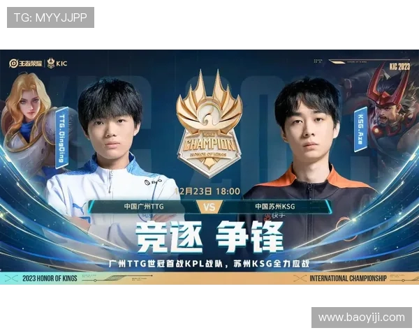 FPX战队的华丽蜕变与世界冠军杯的荣耀征程