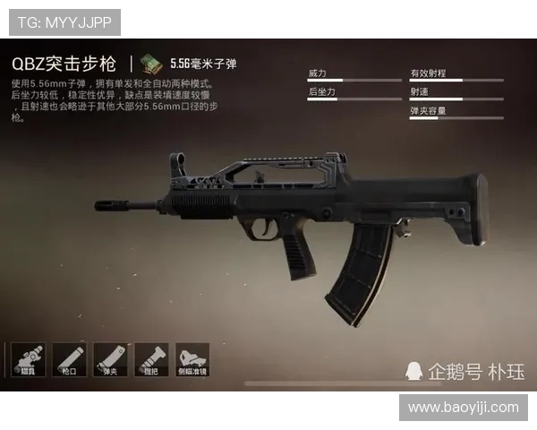 和平精英团队配合能力排行榜揭晓TES荣登第四名引发热议