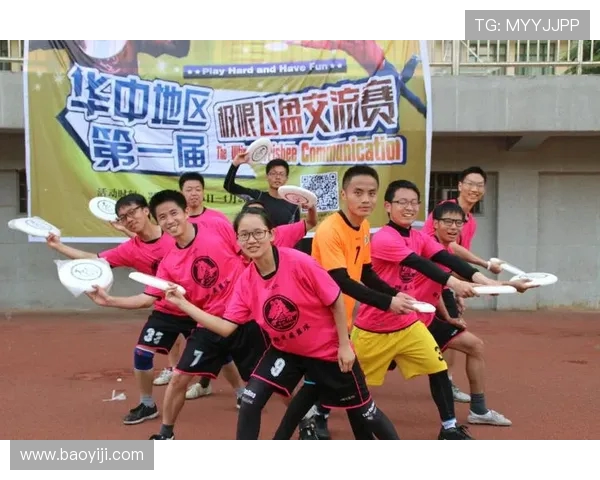 武汉飞盘队最新排名揭晓荣登全国飞盘状态排行榜第十位