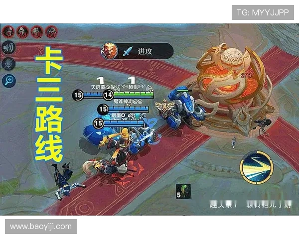 王者荣耀专题深度解析JDG战队的实力与战术优势