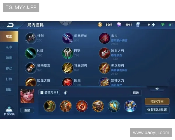 王者荣耀战术解析：深入探讨JDG边路渗透体系的运用与策略