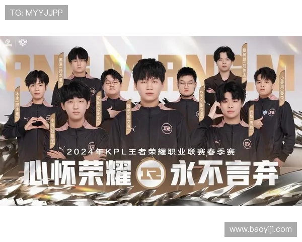 英雄联盟最新力量排行榜揭晓RNG战队荣登第五位引发热议 英雄联盟最新力量排行榜揭晓RNG战队荣登第五位引发热议