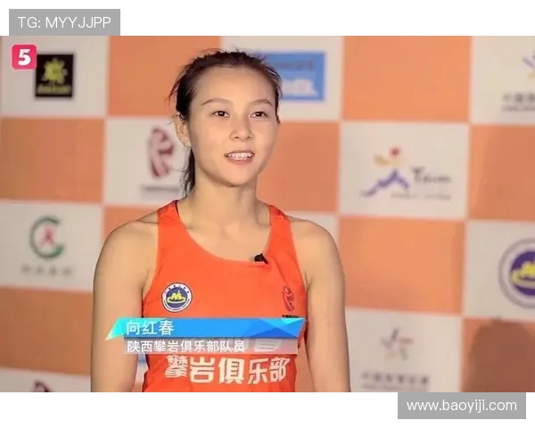 西安攀岩队心理素质深度对比分析及其影响因素探讨