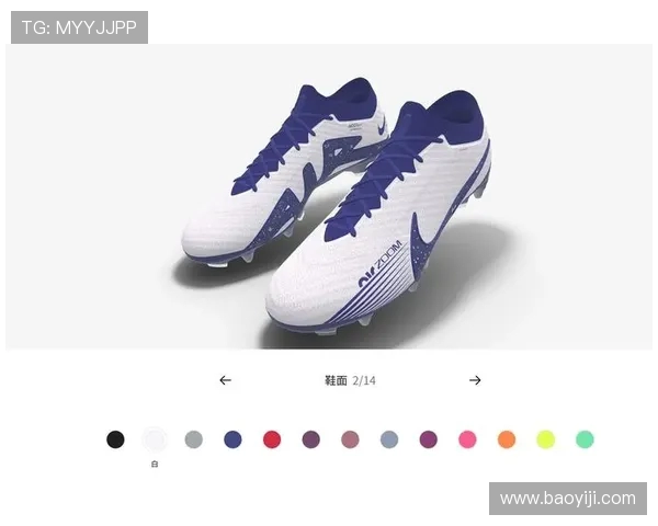 足球装备选购指南：如何选择适合自己的球鞋并推荐热门款式