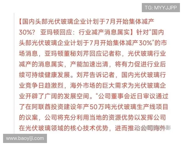 重磅专题：WE团队如何实现整体压制革新与战术进化的深度剖析