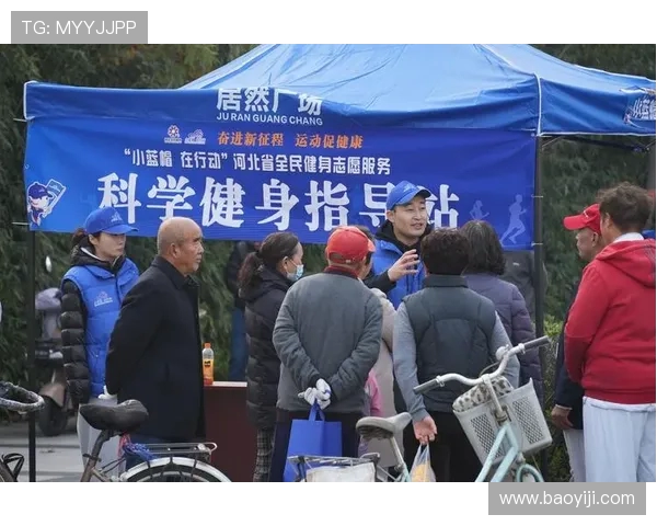 坚持科学健身打造强健体魄提升生活品质与身心健康水平