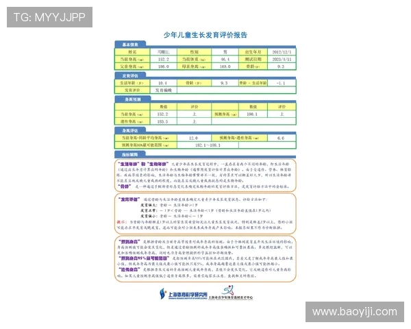 提升身体素质与健康的全方位运动计划及技巧分享