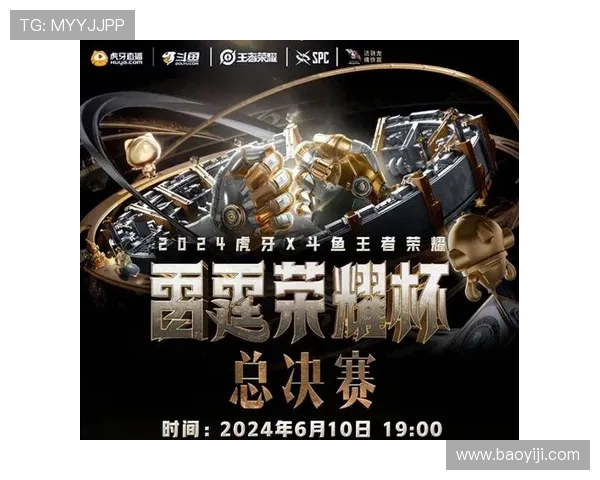 深圳DYG战队奋勇出击全新赛季再掀王者荣耀青春风暴